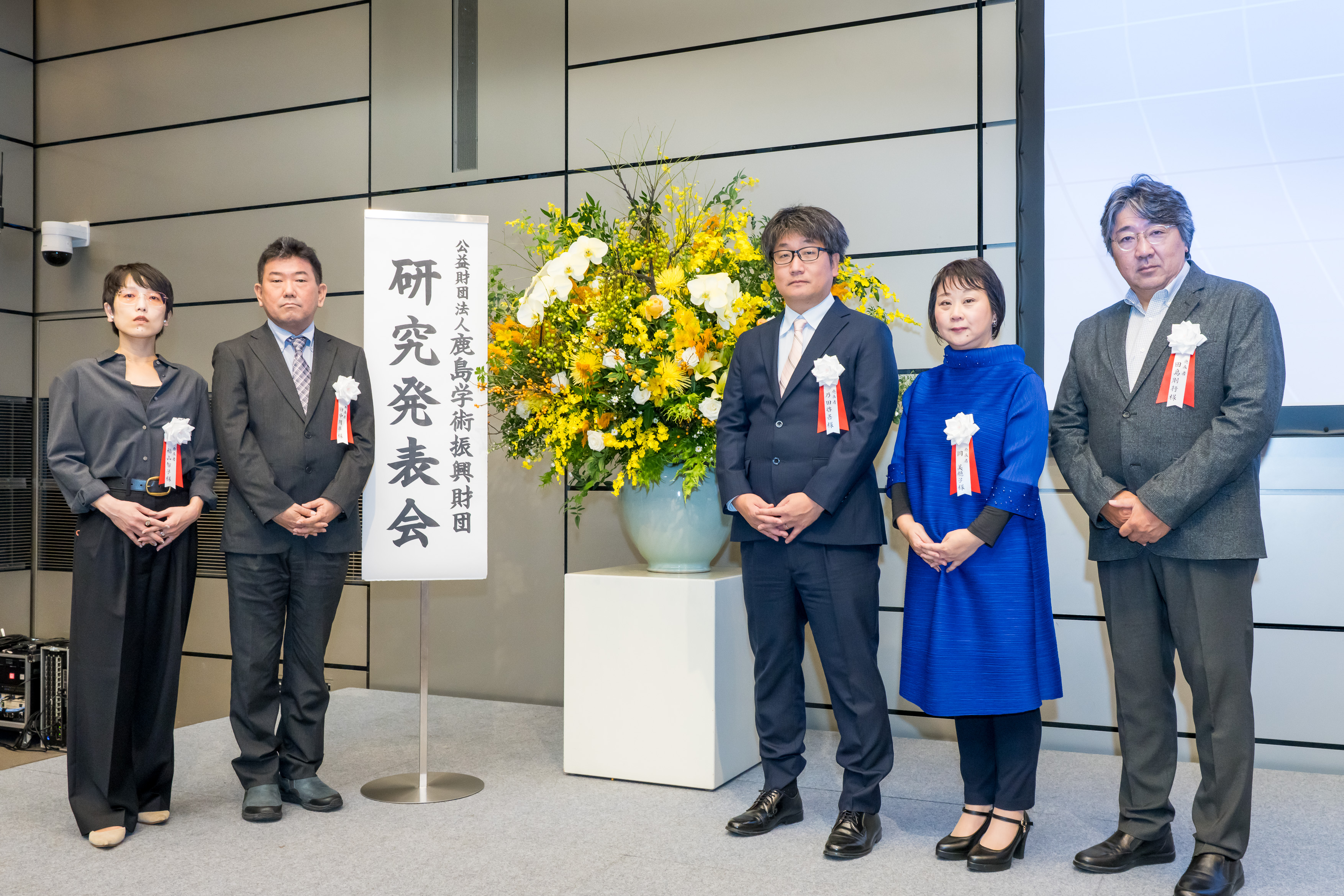 第48回　研究発表会の様子